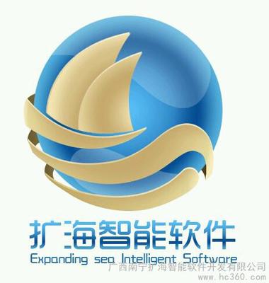 广西南宁扩海智能软件开发有限公司